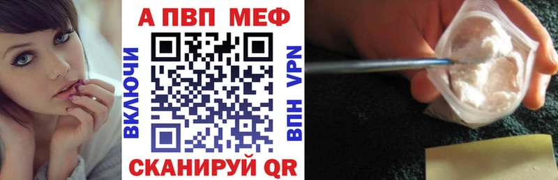 Наркошоп Воронеж APVP  АМФЕТАМИН  КОКАИН  ГАШИШ 