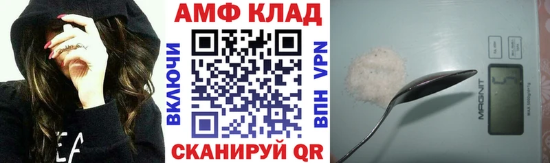 цены Воронеж Амфетамин Premium