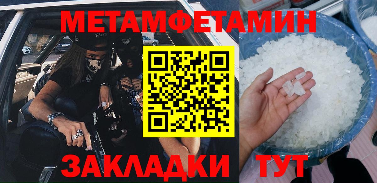 Amphetamine  мега маркетплейс  Вход с VPN  Воронеж  АМФ 98% 