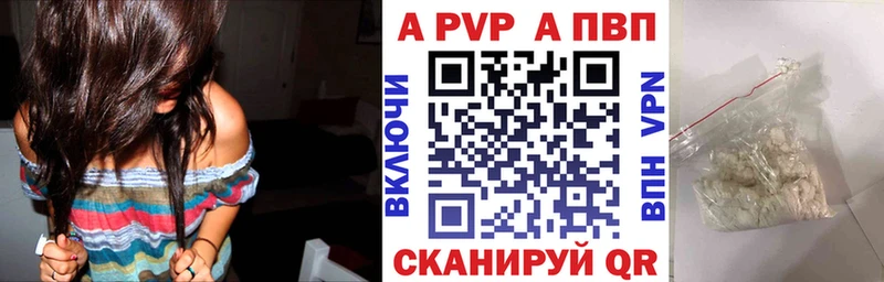 Альфа ПВП крисы CK  hydra как зайти  Воронеж 