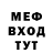 Метадон VHQ Bogdana SENIZHIN