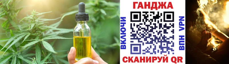 Печенье с ТГК конопля  где купить наркоту  Воронеж 