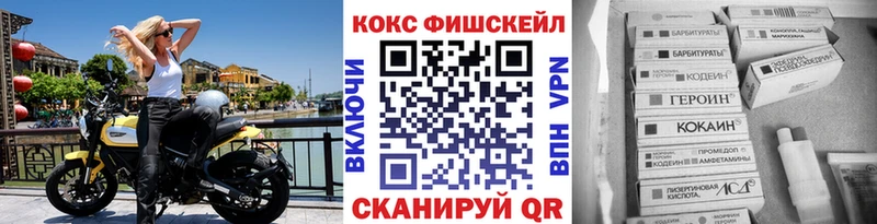 Cocaine 99%  гидра зеркало  Воронеж 