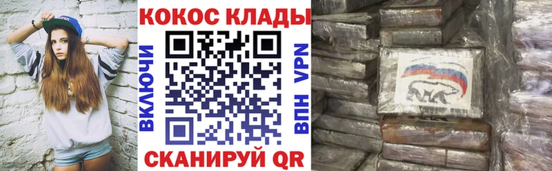COCAIN Columbia Воронеж