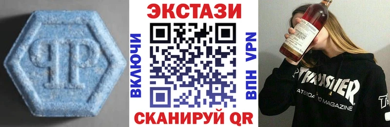 Ecstasy Punisher Воронеж