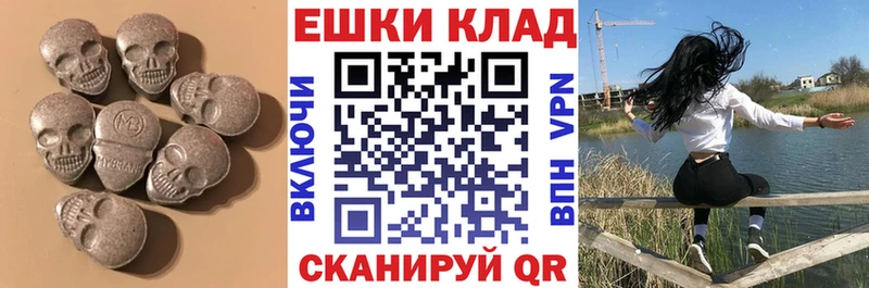 цена наркотик  Воронеж  ЭКСТАЗИ круглые 