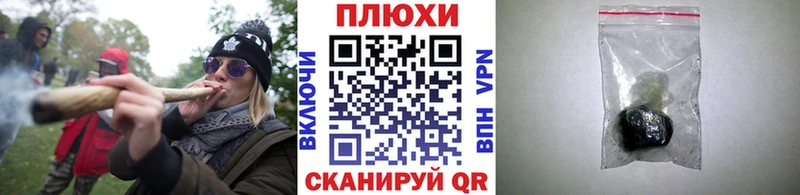 ГАШИШ хэш  кракен ссылки  Воронеж  наркошоп 