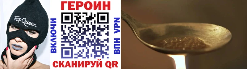 Героин афганец  как найти   Воронеж 
