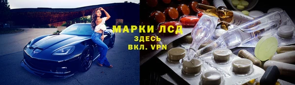 марихуана Осинники