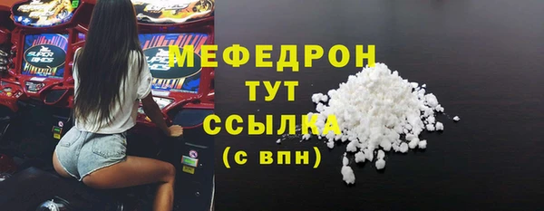 марихуана Осинники