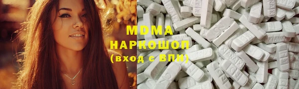 марихуана Осинники