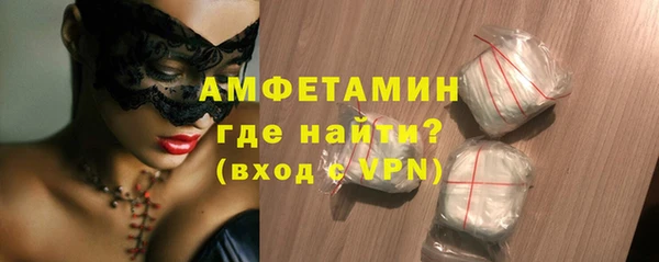 марихуана Осинники