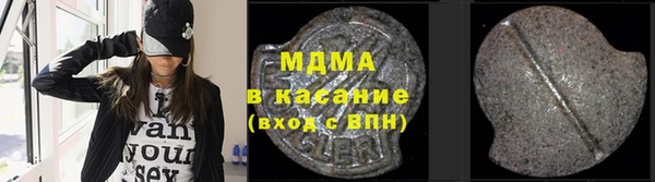 гашик Осташков