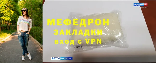 МДМА Бежецк