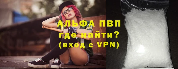 марихуана Осинники