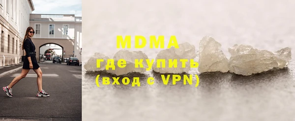 марихуана Осинники