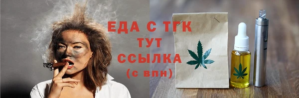 марихуана Осинники