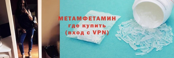 МДМА Бежецк
