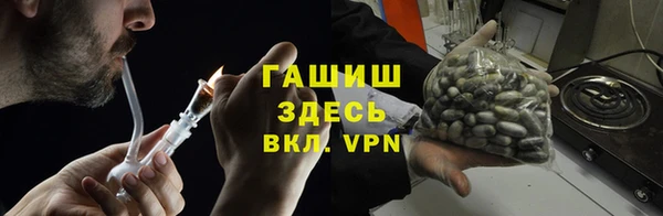гашик Осташков