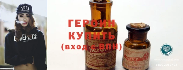 МДМА Бежецк
