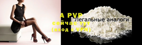 марихуана Осинники