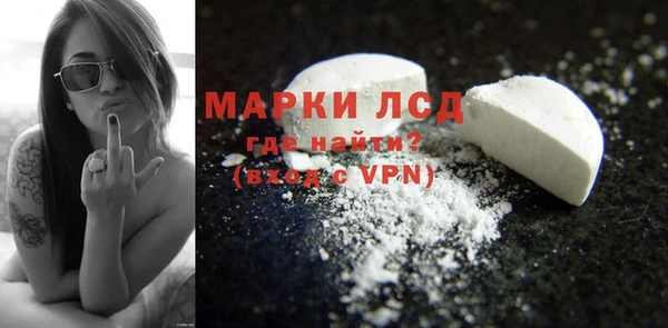 марихуана Осинники