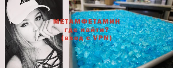 бошки Белая Калитва