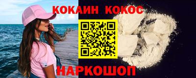 метадон Кумертау