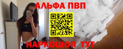 PSILOCYBIN Канаш