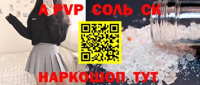 PSILOCYBIN Канаш