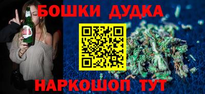 PSILOCYBIN Канаш