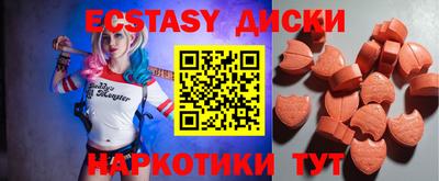 круглые Камышлов