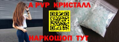 ALPHA-PVP Кандалакша