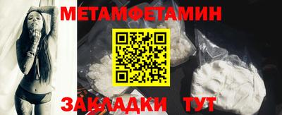 ALPHA-PVP Кандалакша