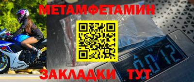 ALPHA-PVP Кандалакша