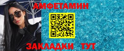 ALPHA-PVP Кандалакша