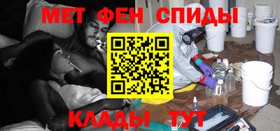 ALPHA-PVP Кандалакша