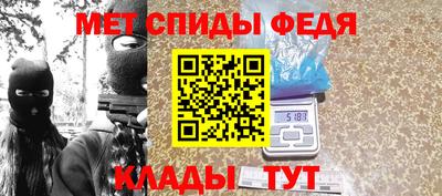 ALPHA-PVP Кандалакша