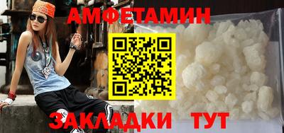 ALPHA-PVP Кандалакша
