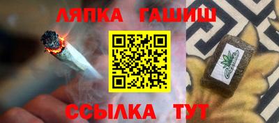 ALPHA-PVP Кандалакша