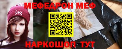 ALPHA-PVP Кандалакша