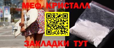 круглые Камышлов