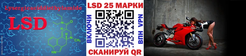 LSD-25 экстази ecstasy  хочу   Воронеж 