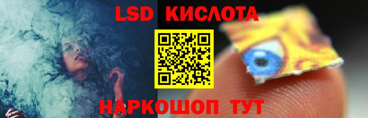Лсд 25 экстази ecstasy Воронеж