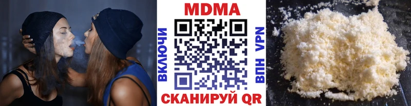 MDMA Molly Воронеж