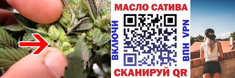 ТГК вейп с тгк  ОМГ ОМГ сайт  Воронеж 