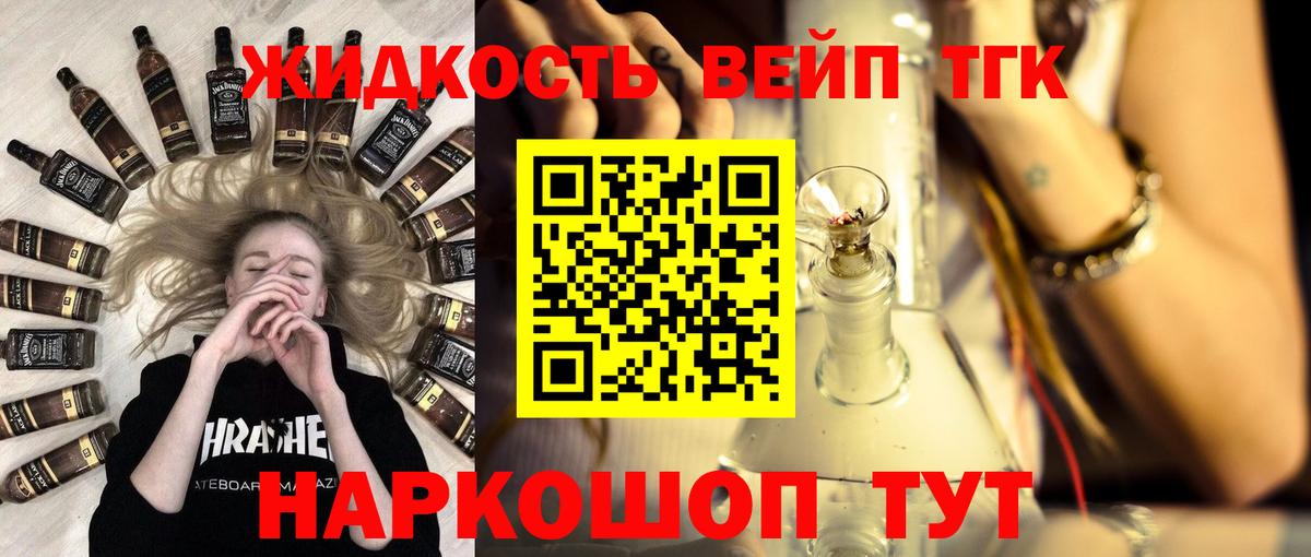 Воронеж  ТГК концентрат  Вход с VPN 