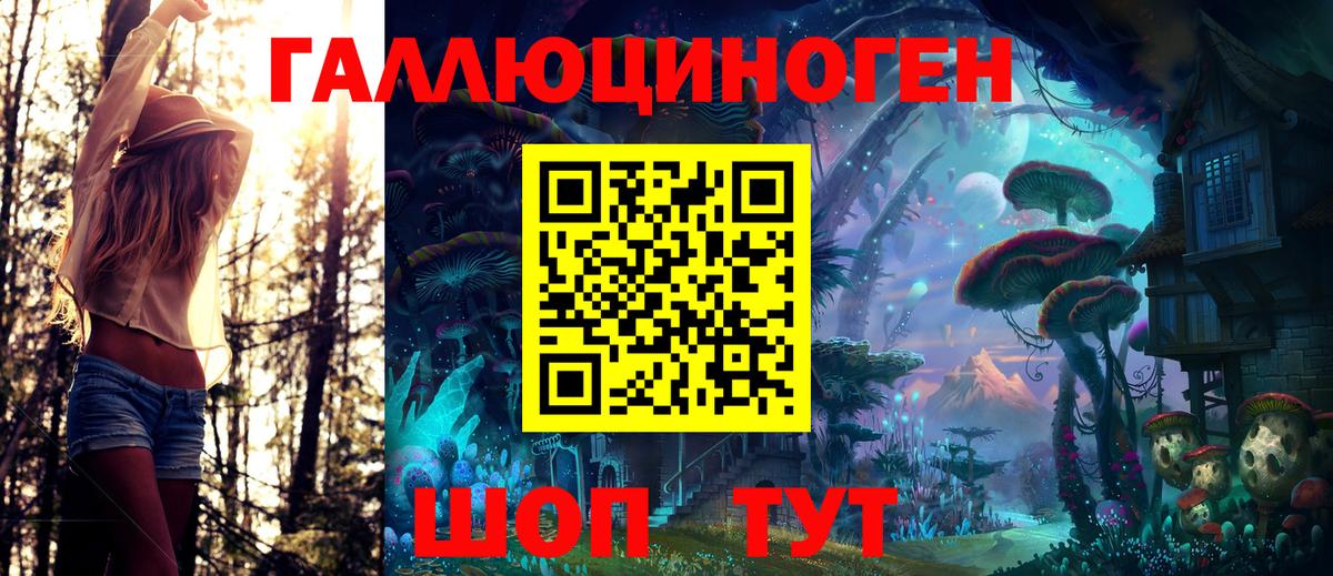 LSD-25  Гашиш  NBOMe  Вход с VPN  ЭКСТАЗИ  Воронеж  МЕТАМФЕТАМИН  Альфа ПВП СК   Амфетамин кристаллы  COCAIN  Меф МЯУ МЯУ   Марихуана 