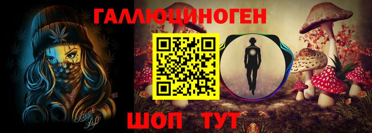 Псилоцибиновые грибы MAGIC MUSHROOMS Воронеж
