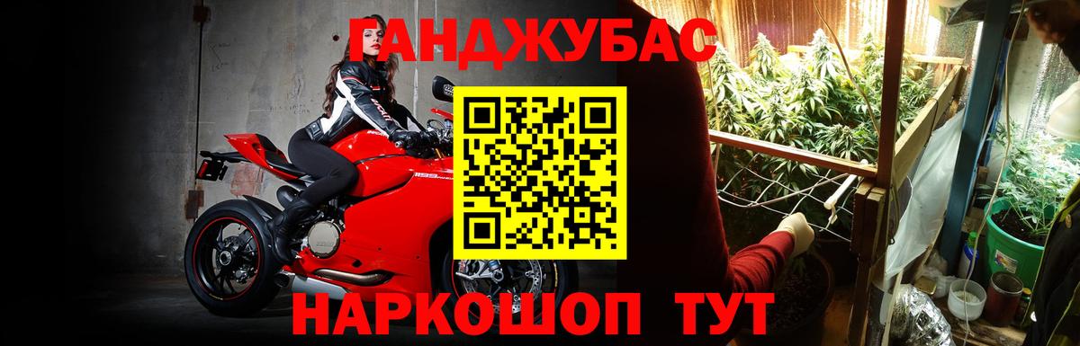 МАРИХУАНА марихуана  Вход с VPN  Каннабис планчик  Воронеж  Бошки Шишки конопля 
